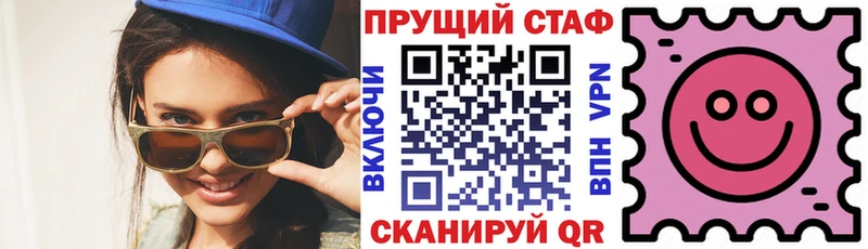 Купить наркотик аптеки Горячеводский СОЛЬ МЕФ АМФ Cocaine Канабис