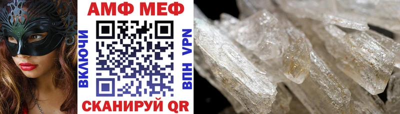 гидра сайт  Горячеводский  Amphetamine VHQ  как найти  