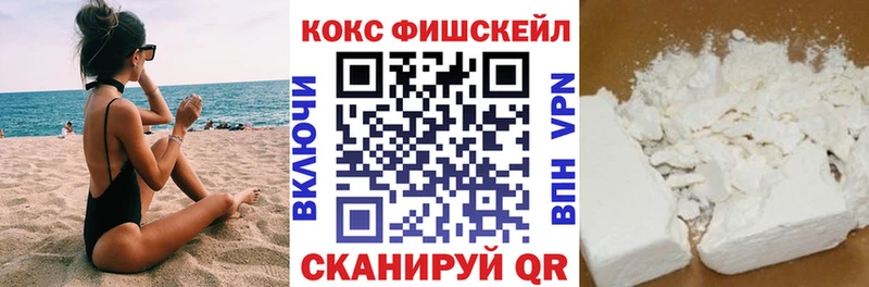 магазин    Горячеводский  Кокаин VHQ 