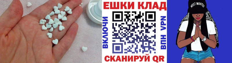 Ecstasy 280 MDMA  MEGA сайт  Горячеводский 