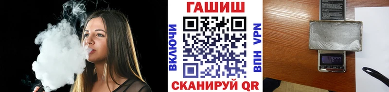 купить закладку  Горячеводский  ГАШ индика сатива 