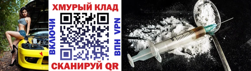что такое   Горячеводский  ГЕРОИН белый 