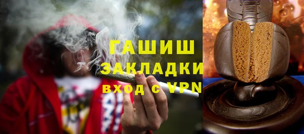 дистиллят марихуана Абаза