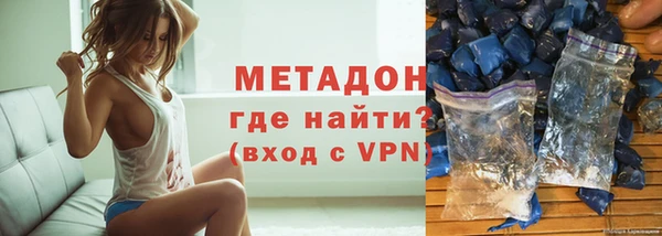 бутират Абинск
