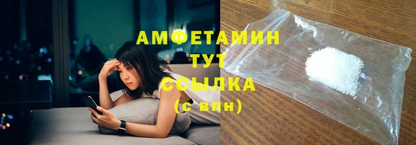 дистиллят марихуана Абаза