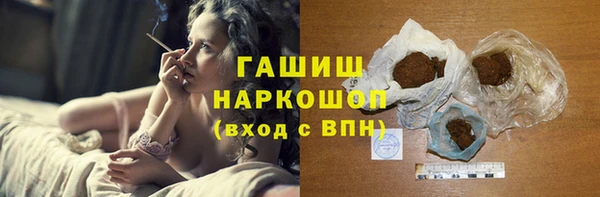 бутират Абинск