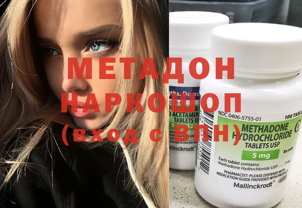 дистиллят марихуана Абаза
