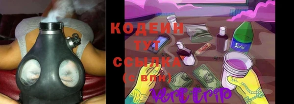 бутират Абинск