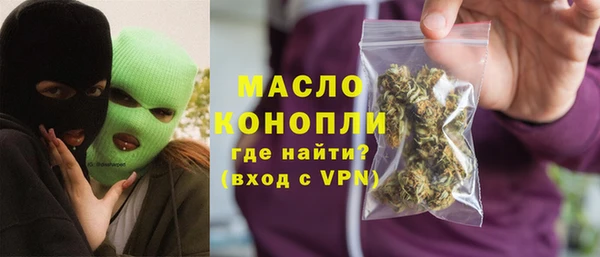 прущая мука Абдулино