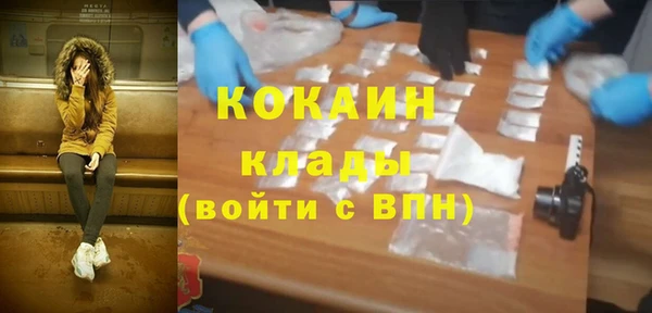 мефедрон VHQ Снежинск