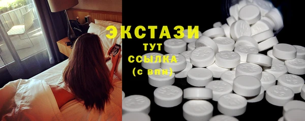 бутират Абинск