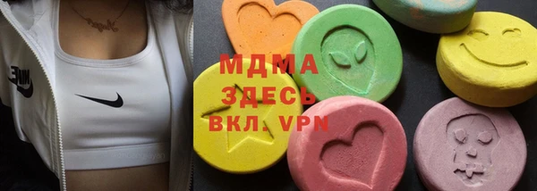дистиллят марихуана Абаза