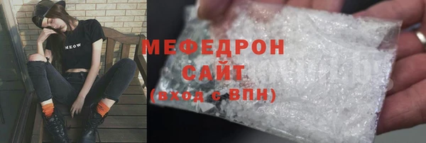 дистиллят марихуана Абаза