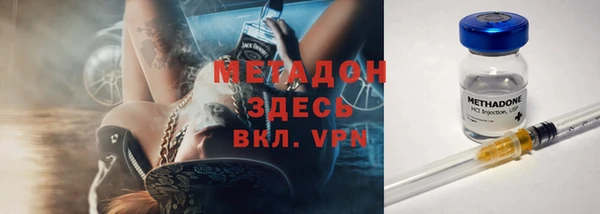 бутират Абинск