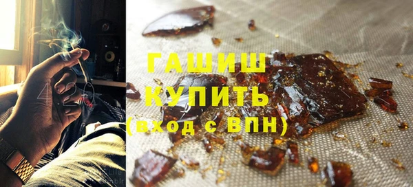 ALPHA PVP Слюдянка