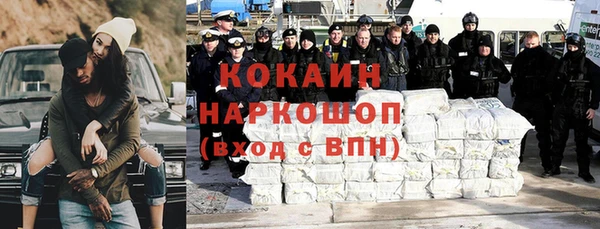 дистиллят марихуана Абаза