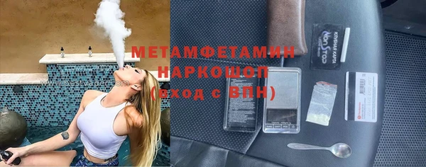 дистиллят марихуана Абаза