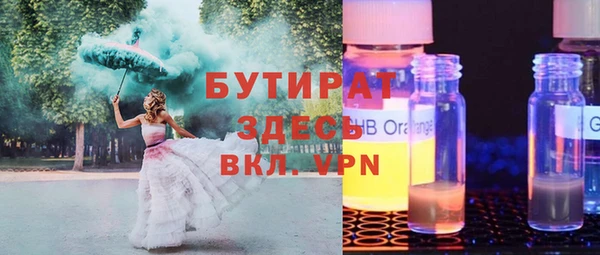 дистиллят марихуана Абаза