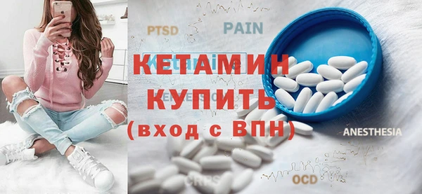 бутират Абинск