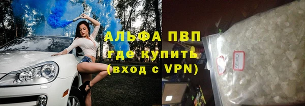 мефедрон VHQ Снежинск