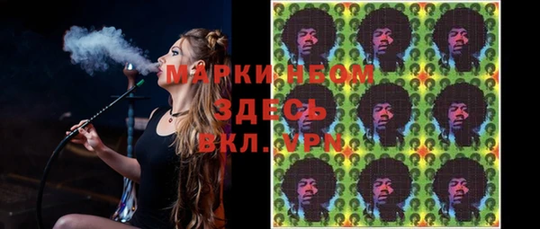 бутират Абинск