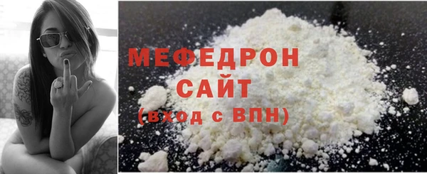 ALPHA PVP Слюдянка