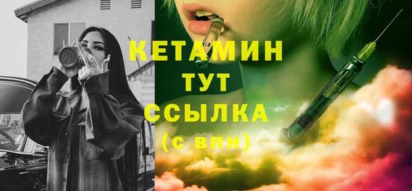бутират Абинск