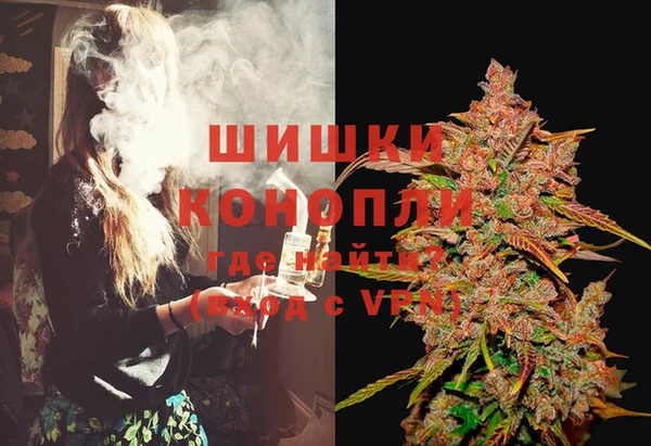 мефедрон VHQ Снежинск