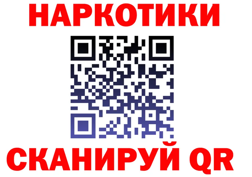 Как найти наркотики? это наркотические препараты Горячеводский