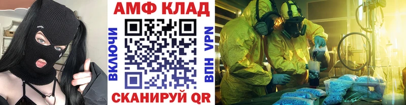 МЕТАМФЕТАМИН витя  Горячеводский 
