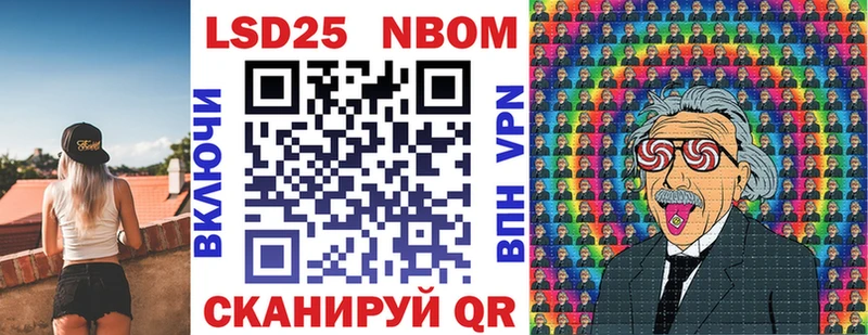 где можно купить   Горячеводский  Марки N-bome 1,5мг 