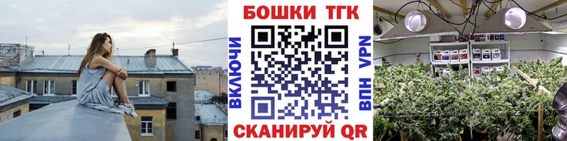 блэк спрут ТОР  Горячеводский  Конопля Bruce Banner 